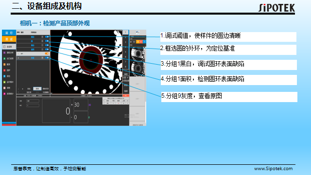 o型密封圈自動篩選機(jī)